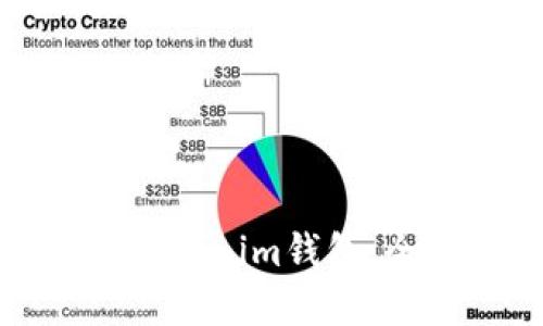 如何快速创建Tokenim钱包：全面指南与技巧
