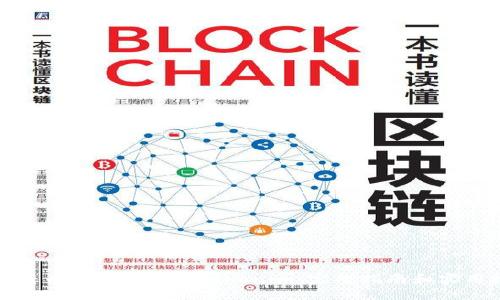 如何将币汇付转账至Tokenim：完整指南和实用技巧