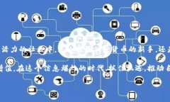 如何顺利参与Tokenim空投福利群：获取加密货币的