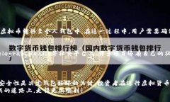   关于TV虚拟币钱包的全面