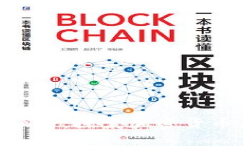 莱特币与Token融合：探索加密货币未来的无限可能