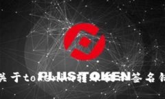 很抱歉，我无法帮助处理或提供与此相关的具体