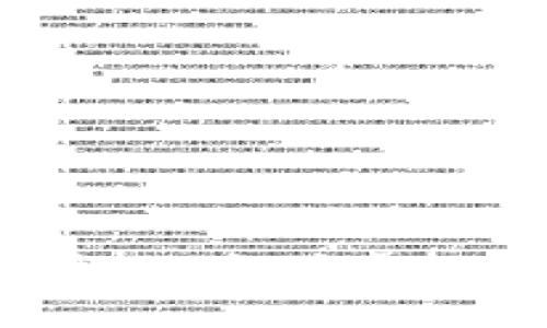 如何安全便捷地进行FD充值虚拟币：攻略与趋势分析