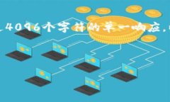 这里是你的请求草稿，但