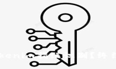  苹果X如何关闭Tokenim指纹