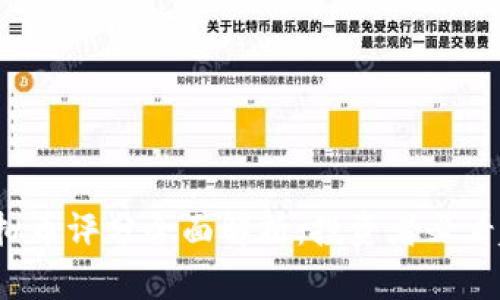 2023年虚拟币评分全面解析：投资者必看趋势与未来