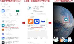 如何降低转TokenIM手续费？