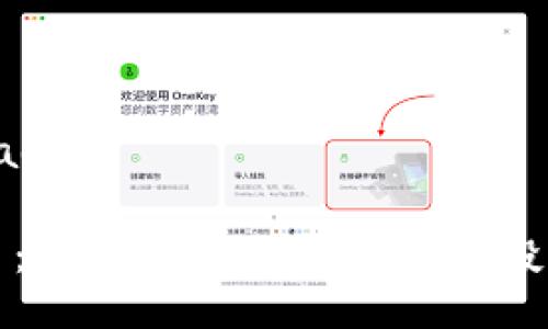 bijiao/bijiao

Tacc虚拟币：未来币圈的新星及其投资潜力分析