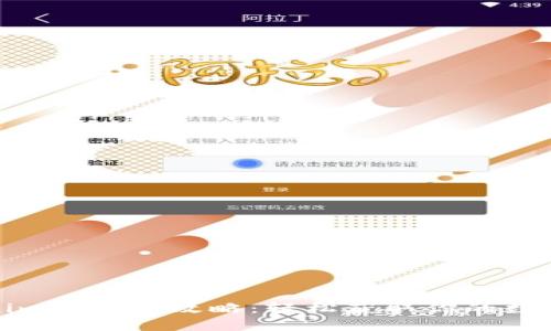Tokenim提现全攻略：轻松获取你的数字资产