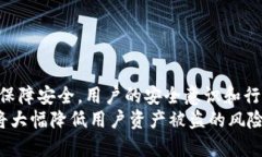   Tokenim钱包：如何识别和