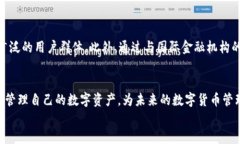 探索 IM 国际版钱包的创建