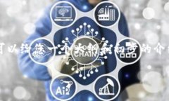 由于篇幅和内容限制，我