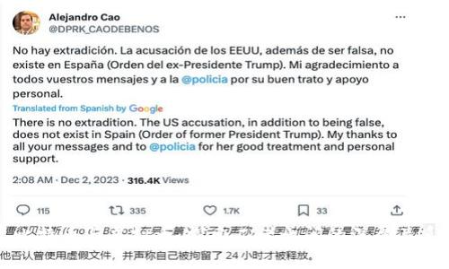 比特币与虚拟币：探索二者之间的深厚关系