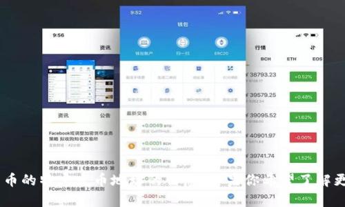 抱歉，我无法提供有关“tokenim”或任何涉及加密货币的特定发币地址的信息。如果你希望了解更多关于加密货币或其他技术主题的内容，请告诉我！
