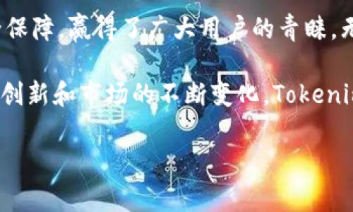 Tokenim钱包是一个数字货币钱包，主要用于存储、管理和交易各种加密货币。随着区块链技术的迅速发展和加密货币市场的不断扩大，数字钱包逐渐成为用户管理其数字资产的重要工具。

什么是Tokenim钱包？

Tokenim钱包作为一种数字钱包，允许用户安全地存储他们的私人密钥以及管理不同种类的加密货币。与传统银行账户相似，Tokenim钱包能够实现存储资产、转账支付等功能，但它不仅限于一国货币，而是可以处理全球范围内的各种加密货币交易。在Tokenim钱包中，用户可以通过简单的界面轻松地进行加密货币的收发，查看余额和交易记录。

Tokenim钱包的特点

Tokenim钱包有以下几个显著特点：
ul
  listrong安全性：/strongTokenim钱包采用先进的加密技术，确保用户的资金和私人信息得到保护。此外，钱包还提供双重身份验证等安全功能，以防止未经授权的访问。/li
  listrong多币种支持：/strong与许多单一币种钱包不同，Tokenim钱包支持多种加密货币，包括比特币、以太坊、莱特币等。这使得用户能够在一个平台上管理多种数字资产，无需切换不同的钱包应用。/li
  listrong用户友好界面：/strongTokenim的设计理念是使用户操作简单易懂。即使是初学者，也能快速上手，进行基本操作，包括发送、接收和查看交易历史。/li
  listrong跨平台支持：/strongTokenim钱包通常能在多个平台上使用，包括手机应用、桌面应用和Web版本。这种灵活性确保用户可以随时随地访问他们的数字资产。/li
/ul

如何使用Tokenim钱包？

使用Tokenim钱包的步骤相对简单，通常包括以下几个步骤：
ol
  listrong下载与安装：/strong首先，用户需要在其设备上下载Tokenim钱包应用。根据平台的不同，可以在应用商店或官网下载。/li
  listrong创建账户：/strong安装完成后，用户需要注册一个新账户。在此过程中，用户需要设置一个安全密码，并生成一组恢复助记词，用于账户恢复。/li
  listrong添加资金：/strong用户可以通过将加密货币从其他钱包转账到Tokenim钱包，或通过购买加密货币的方式为钱包充值。该钱包通常提供多种充值方式，以满足不同用户的需求。/li
  listrong进行交易：/strong用户可以随时使用Tokenim钱包发送或接收加密货币。输入接收方的地址、交易金额，并确认交易即可。/li
/ol

Tokenim钱包的优势与劣势

如同任何技术产品，Tokenim钱包既有优势，也有一些劣势。了解这些特点，能够帮助用户更好地使用钱包，确保其数字资产的安全。

h4优势：/h4
首先，Tokenim钱包提供了较高的安全性，其加密技术相对其他钱包而言，有较高保护用户资产的能力。其次，其多币种的特点允许用户在一个平台上管理多种加密货币，避免了使用多个钱包的麻烦。此外，由于其便捷的用户界面，新手用户往往能够快速上手，并进行各项操作。

h4劣势：/h4
虽然Tokenim钱包具备诸多优势，但也有一定的劣势。比如，某些用户可能会觉得加密技术复杂，对于非技术背景的用户而言，理解和使用起来可能稍显困难。此外，随着用户数量的增加，可能会出现网络拥堵或交易时间延迟的问题，这在某些情况下会影响用户的使用体验。

总结

总体来说，Tokenim钱包是一个便捷、安全的数字货币管理工具。随着加密货币市场的发展，钱包的选择越来越多，但Tokenim钱包以其出色的用户体验与安全保障，赢得了广大用户的青睐。无论是资深投资者还是新入门者，Tokenim钱包都提供了相应的支持与服务，以适应不同层次的用户需求。

作为一个借助现代技术进行资产管理的工具，Tokenim钱包的崛起反映了人们对金融科技的依赖，以及对数字资产安全管理的重视。在未来，随着技术的持续创新和市场的不断变化，Tokenim钱包和其他数字钱包将继续适应新的趋势，满足用户日益增长的需求。 

Tokenim钱包, 数字货币, 加密货币, 钱包安全, 多币种支持/guanjianci