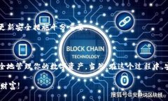 虚拟比特币钱包获取指南