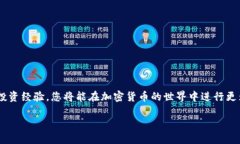   Tokenim如何获得TRX：新手