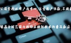 TokenIm 是一家专注于区块链