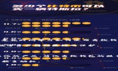 tokenim离线钱包能转账么