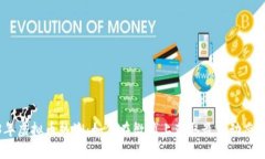 2023年虚拟币热潮：如何在