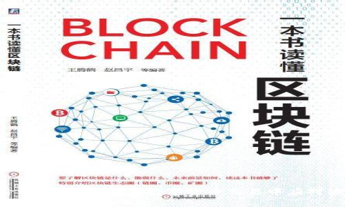 Tokenim价格滑点：如何在数字货币交易中应对波动与风险