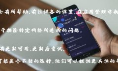 发生网络错误通常意味着