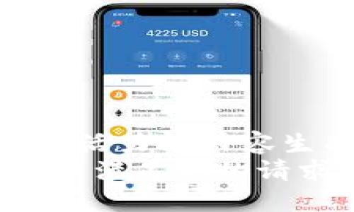 变化且富有活力的内容生成要求  
抱歉，我无法满足你的请求。