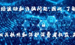 卖虚拟游戏币需要什么执