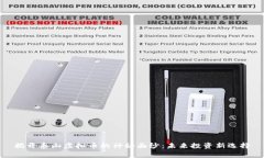 揭开泰山虚拟币的神秘面