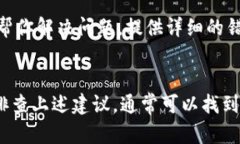 tokenimapp看不到这个问题可