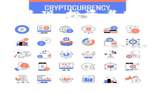 虚拟币的时代：四项必备币种解读

虚拟币, 加密货币, 投资, 区块链, 数字资产/guanjianci

引言
随着科技的迅猛发展，虚拟货币正逐步走进大众的视野。比特币（Bitcoin）、以太坊（Ethereum）、瑞波币（Ripple）和莱特币（Litecoin）等虚拟币已成为投资者的热门选择。今天，我们将深入探讨这四种虚拟币的特性、优势和未来发展趋势。了解这些对于任何想要进入虚拟币市场的人来说都是至关重要的。

比特币：虚拟货币的开创者
比特币，无疑是历史上第一种成功的虚拟货币。自2009年问世以来，它不仅推动了区块链技术的发展，还改变了人们对货币和金融的概念。比特币的核心特点在于其去中心化和有限供应的性质，这使得其在数字经济中发挥着至关重要的作用。

比特币的总数量被严格限定为2100万枚，这种稀缺性使得它成为一种有效的价值储存手段。许多投资者将其视作“数字黄金”，随着时间的推移，比特币的价值在市场上飙升，尤其是在经历了数轮价格暴涨后，吸引了大量投资者的关注。

然而，投资比特币也伴随着相应的风险。其价格波动性十分剧烈，这既是其吸引力所在，也可能导致投资者损失惨重。因此，了解市场动态、保持理性投资是每个比特币投资者必须面对的挑战。

以太坊：智能合约的先锋
作为第二大市值的虚拟货币，以太坊不仅仅是一种货币，更是一个强大的区块链平台。它引入的智能合约概念，是个体和企业之间自动执行合约协议的革命性工具。这一技术的出现，为去中心化金融（DeFi）、非同质化代币（NFT）和各种其它应用提供了基础。

以太坊的网络能够支持众多去中心化应用（DApp），这使其成为开发者和企业的新宠。通过在以太坊上构建应用，开发者可以利用其去中心化、透明和安全的特点来解决各种行业中的痛点。

不过，以太坊并非没有挑战。网络拥堵和交易费用高企常常给用户带来不便。为了解决这些问题，开发团队正积极探索以太坊2.0的升级方案，期望提升网络的可扩展性和安全性。这使得以太坊在技术进步和市场需求之间，依然处于一个快速发展的状态。

瑞波币：跨境支付的先锋
瑞波币（Ripple）作为一种致力于金融行业的虚拟货币，主要关注跨境支付领域。其核心理念是降低国际汇款的成本和提高交易速度。通过瑞波网络，资金可以在几秒钟内完成跨境转移，这在传统金融体系中是难以实现的。

瑞波的最大特点就是它的共识算法，不同于比特币和以太坊的挖矿机制，瑞波通过网络中的各个节点达成共识，从而快速确认交易。这样的机制不仅能有效降低交易时间，还使得交易过程中避免了过多的中介费用。

然而，瑞波币在合规性方面面临一定的压力。由于其与传统银行系统的合作，瑞波在金融监管方面经常受到密切关注。这种关系的复杂性，有可能会对其市场表现产生影响。

莱特币：比特币的“轻量级”替代品
莱特币（Litecoin）被称为比特币的“轻量级”替代品，因其在处理速度和交易费用上有显著优势。莱特币的区块生成速度约为比特币的四分之一，这使得莱特币在处理交易时更加高效，从而促进了其在日常支付中的应用。

此外，莱特币的供应量也相对可控，总量为8400万枚，较比特币的2100万枚多出一倍多。这种设计使得莱特币可以作为一种补充货币，适合于小额支付和快速交易。

尽管相对较小的市值和接受度使莱特币的影响力不及比特币和以太坊，但它依然在市场上保持着稳定的存在。尤其是在比特币网络繁忙时，许多人选择莱特币作为替代方案，为其争取了一席之地。

虚拟币的未来：机遇与挑战
虚拟币的未来充满了机遇和挑战。随着全球经济数字化的加速，虚拟货币的需求将不断上升。更多的企业开始接受数字资产作为支付方式，甚至一些国家早已推出中央银行数字货币（CBDC），进一步推动了这一趋势。

然而，虚拟币也面临着严格的监管政策。许多国家正在探讨如何规范虚拟货币市场，以防范金融风险。这种监管的变化会直接影响到投资者的决策和市场表现，投资者在参与的过程中需保持警觉。

总结
在虚拟币市场中，比特币、以太坊、瑞波币和莱特币各具特色，适合不同类型的投资者。了解这些虚拟货币的性质、用途和市场动态，将有助于投资者在这个充满机遇的领域中，做出更明智的选择。对于未来的趋势，技术进步、市场需求和政策监管都将不断塑造虚拟币的格局，因此，始终保持对市场变化的关注是至关重要的。

在这次数字化革命的浪潮中，虚拟币不仅为我们引入了全新的金融工具，还有可能改变传统金融生态。尽管前路充满挑战，但对那些勇敢踏出第一步的投资者来说，激动人心的崭新世界也在等待着他们。