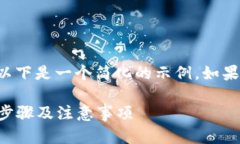 由于您请求的内容较为复