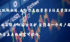 jiaoti深入了解Shill虚拟币：