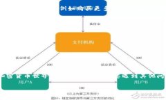在Tokenim中添加YTL（YTL可能