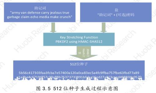 如何安全高效地使用Tokenim钱包：完整指南及最佳实践