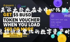 bianxi/bianxitokenim, 以太经典