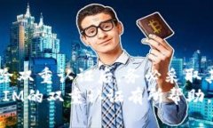 如何解除TokenIM的双重认证