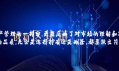 注意：Tokenim币种的删除方