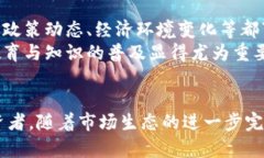 虚拟币市值总览：2023年数