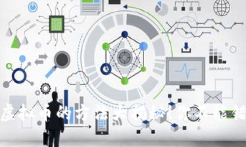 获取Roblox无限虚拟币的方法大揭秘！你不能错过的攻略和技巧