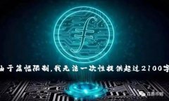 为了确保提供一个高质量