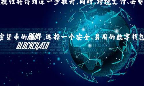 根据您的提问，