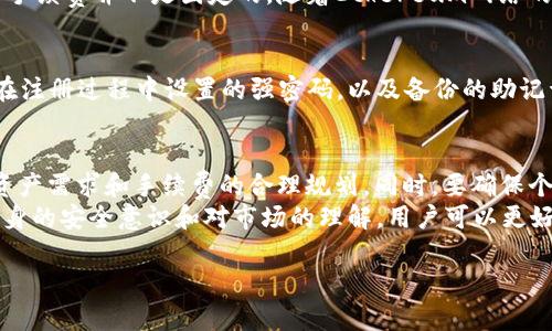   如何注册Tokenim EOS钱包以及所需的ETH数量解析 / 
 guanjianci Tokenim, EOS钱包, ETH, 注册流程, 数字资产 /guanjianci 

引言
在数字货币的世界里，选择一个安全且易用的钱包至关重要。Tokenim作为一个新兴的EOS钱包，受到了许多投资者的关注。然而，在注册Tokenim EOS钱包的过程中，有人可能会询问需要多少ETH（以太坊）来进行注册。本文将详细介绍Tokenim钱包的注册流程及其背后的费用结构。

Tokenim钱包简介
Tokenim是一种专为EOS生态系统设计的钱包，致力于提供安全、高效、便捷的数字资产管理解决方案。用户可以通过Tokenim轻松进行EOS区块链上的交易、代币管理以及DApp（去中心化应用程序）的使用。其用户友好的界面和强大的安全性使其成为越来越多数字货币用户的选择。

注册Tokenim钱包的必要步骤
注册Tokenim钱包的过程简单明了。以下是该流程的详细分解：
ol
  li
    strong下载应用程序/strongbr /
    首先，用户需要在官方网站或应用商店中下载Tokenim钱包的应用程序。确保下载的是官方版本，以避免潜在的安全风险。
  /li
  li
    strong创建账户/strongbr /
    安装完成后，用户可以打开应用程序并选择创建新账户。系统会引导用户设置一个强密码，同时生成一个助记词（种子词），用于恢复账户。务必将助记词妥善保管，切勿外泄。
  /li
  li
    strong充值资金/strongbr /
    在完成账户创建后，用户可以选择向EOS钱包充值。这里我们需要提到，Tokenim当前并不要求用户一定需要ETH进行注册或充资，具体的充资方式以钱包内的提示为准。用户可以通过其他支持EOS的数字货币进行充值，这使得资产管理更加灵活。
  /li
/ol

提现ETH的次数与手续费问题
许多用户在注册Tokenim钱包后，打算通过该钱包进行ETH提现。需要注意的是，虽然Tokenim钱包可以进行ERC20代币的管理，但提现ETH的手续费主要与区块链网络的拥堵情况有关。在网络拥堵时，手续费可能会显著增加。

Tokenim注册所需ETH的详细探讨
回答“注册Tokenim EOS钱包需要多少ETH”这一问题时，我们需要澄清几点。首先，收集ETH并不是注册Tokenim钱包的直接要求。用户可以创建一个Tokenim钱包且不必首先拥有ETH。在钱包内，用户可以通过其他数字资产充值并进行转账。
如果用户有意在Tokenim中管理多个代币，或者计划通过DEX（去中心化交易所）进行交易，持有一定数量的ETH将作为转账手续费。而这些手续费并不是固定的，随着Ethereum网络的变化，手续费也会随时波动。因此，用户如果选择在网络占用高峰期间进行转账，可能会发现手续费的大幅上升，导致单笔交易的成本增加。

Tokenim钱包的安全性
在当今数字资产频繁交易的环境中，钱包的安全性显得尤为重要。Tokenim利用多重签名技术和加密存储方案来提升安全防护水平。用户在注册过程中设置的强密码，以及备份的助记词都为账户的安全提供了额外保障。此外，Tokenim还不断进行系统升级，以适应不断演变的网络安全威胁。

总结与建议
综上所述，注册Tokenim EOS钱包并不是直接与ETH的数量关联。用户可以无忧地进行钱包创建，而充值与提现则依赖于用户个人的数字资产需求和手续费的合理规划。同时，要确保个人账户信息的安全，以应对潜在的网络风险。
对于首次接触数字货币的用户，我们建议在注册之前，尽量做到充分研究，了解Tokenim钱包的具体功能和所支持的资产类型。通过提升自身的安全意识和对市场的理解，用户可以更好地享受数字经济带来的便利与机遇。

希望以上信息能够帮助到你们，了解Tokenim及其注册流程，为日后资产管理奠定良好的基础！