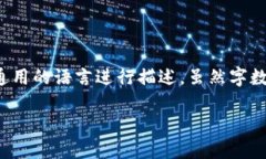 注意：这个问题需要详细