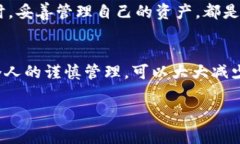 在讨论“tokenim地址需要记