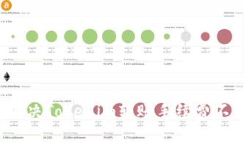 如何有效解决Tokenim转账手续费不足的问题？