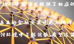 riaoti如何找到 Tokenim 银行