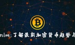 Tokenim：了解最新加密货币