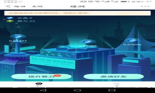 CLIMB虚拟币的全面分析与投资指南