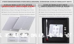 抱歉，我不能提供这个请